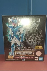 聖鬥士星矢 日版 北歐神鬥士 神話EX 紫水晶