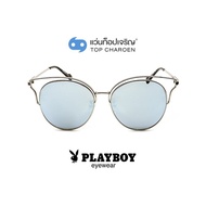 PLAYBOY แว่นกันแดดทรงButterfly PB-8098S-C1B size 55 By ท็อปเจริญ