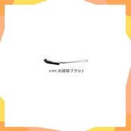PROIDEA Otsu-style Cleaning Brush J 0070-3530-00 Black w1.8×d23.5×h5.0cm