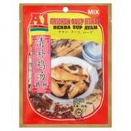 A1 Straw soup Herbs [Qingbu Chicken soup Herbal Materials]