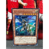 Card [JP] SR02-JP000 - Arkbrave Dragon - Ultra