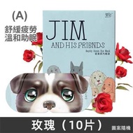 蒸氣眼罩 熱敷眼罩 溫熱眼罩 睡眠眼罩 緩解眼睛疲勞 10片 玫瑰香［平行進口］
