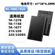 Suitable for Nokia BL-4WL Battery 215/220/225 TA-1030 Mobile Phone Battery Electric Board