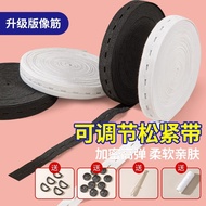 Ready Stock Adjustable Elastic Band Elastic Band Waist to Large Small Elastic Band Accessories Butto