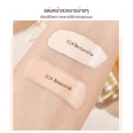 ของแท้!! พร้อมส่ง!! รองพื้นรังนก feotznw  ( Birds nest รองพื้นรังนกหน้าเด็ก )ขนาด ปกติ25ml (1ขวด)