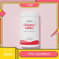 EADY USANA 视力宝 - VISIONEX