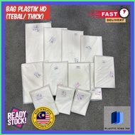 HD Plastic Bag HD Plastic Bag Tapao Plastic Wrap/ 5X8 6X9 7X10 8X12 9X14 12X12