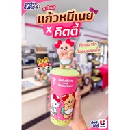 7-11 x Hello Kitty x ButterBear x All Cafe x And Little Butter Premium Products 7 Eleven 2025