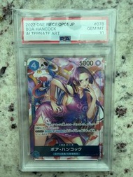PSA 10 女帝 OPCG OP01-078 海賊王 one piece