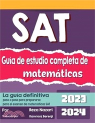 Guía de Estudio Completa de SAT Math: Revisión exhaustiva + Pruebas de práctica + Recursos en línea