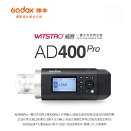 [Light Control Backguard] Godox AD400Pro