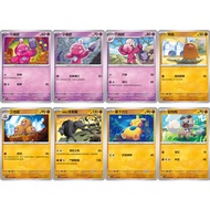 Songmei Board Game Shop Chinese Version SV1aF Zhuzi Little Forger Skillful Gopher Three Kentello Lux