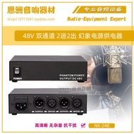 2-Channel Phantom Power Supply Suitable for ISK Victory Condenser Microphone Microphone Phantom Powe