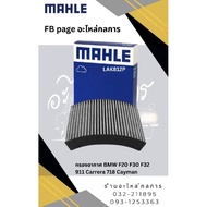 Air Filter Bmw F20 F30 Porsche911 Cayman718