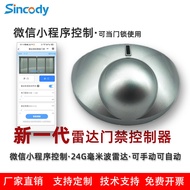 24G Human Body Exists Radar Sensor Automatic Door Sensor Switch Probe Universal Radar Microwave Sens