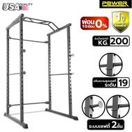 [ผ่อน 0 % 10เดือน] TO FIT TO FIRM พาวเวอร์แร็ค รุ่น ATOMIC Power Rack ชั้นวางบาร์เบล Squat Rack Barbell Rack ที่วางบาร์เบล