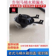 🔥 readystock 🔥 toilet toilet bowl accessories HOTSELLING drain valve mangkuk tandas duduk water tank