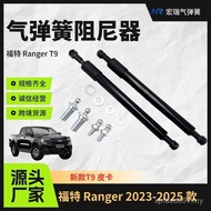 Suitable for T9 Ford Hydraulic Rod Ranger 2023-2025 Style Air Spring 6IAC