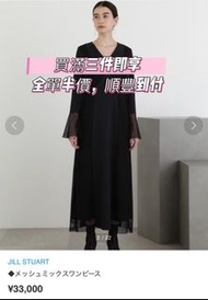 日本代購-JILL STUART