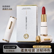 Small White Tube Silk Mist Non-Stick Cup Non-Fade Lipstick Matte Waterproof Aunt Color Lipstick Non-