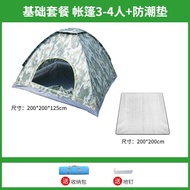 Sleeping Bag Tent Adventure Kings Outdoor Outdoor Camping Camouflage Tent Carrying Tent Outdoor Camp