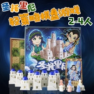 Santorini Board Game Card Chinese Version Two-Player Two-Player Couple Game Adult Casual Party Board
