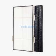 Applicable to AMWAY Air Purifier Filter Screen Layer 2 Dust Collection Layer 3 Activated Carbon Yixi