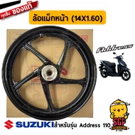 ล้อแม็ก ขอบ 14 WHEEL แท้ Suzuki Address 110