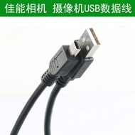 Suitable for Canon EOS 77D 800D IXUS 190/185 SX430 IS Camera USB Data Cable
