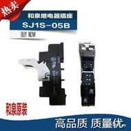 Hequan Original Genuine Relay Socket SJ1S-05B.SJ2S-05B.Socket Ready Stock