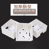 Home Improvement Switch Socket White Base Box Type 86 Surface Packing Universal Open Wire Box Anti-c