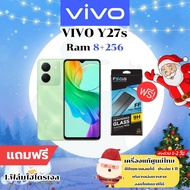VIVO Y27s (8+256GB) ขนาดหน้าจอ 6.64 นิ้ว ความละเอียด FHD+ แบตเตอรี่ 5000 mAh (FlashCharge 44W)