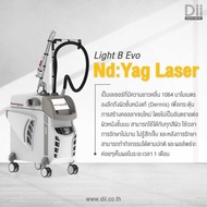 Dii Aesthetic Hair Removal 1 time ( เลือก 1 บริเวณ ขนหนวด หรือ ขนรักแร้ หรือ Bikini 1 ครั้ง)