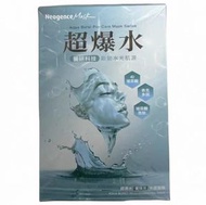 霓淨思 - 超爆水儷珠光水感面膜5入-藍-4012平行進口