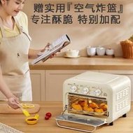 烤箱美的空氣炸鍋電烤箱一體機迷你12L烘焙爐可視化電烤箱PT1210