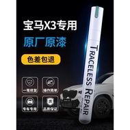 Touch-up Pen · BMW X3 Touch-Up Pen Ore White Sapphire Blue Carbon Black White Quantum Blue Special Car Paint Scratch Repair Handy Tool