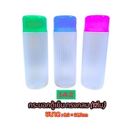 Refrigerator Cylinder 1 Liter (12 Pieces) For Water Plastic Bottle/Code 142 (Size 8.2x24.7cm)