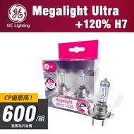 American GE Megalight Ultra Brightening+120% Halogen Bulb H7