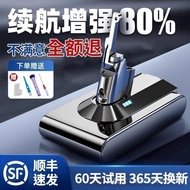 Suitable for Dyson Dyson Vacuum Cleaner Battery Non-Original V6V7V8V10 Large Capacity Battery Replac