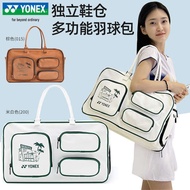 Yonex YONEX Badminton Bag Large Capacity Multifunctional One-Shoulder Portable Sports Leisure Bag BA