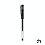 ราคาถูกสุด ปากกาเจล 0.5mm แบบหัวปกติ และหัวเข็ม สีน้ำเงิน สีดำ ปากกาหมึกเจลอย่างดี เขียนลื่น ไม่สะดุด