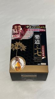 樂道三七 金裝植物膠囊