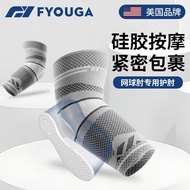 [Dodo Shopping] Tennis Elbow Elbow Pads FYOUGA Tennis Elbow Special Elbow Pads Sports Men Women Join