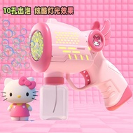 2026 New Style Automatic Handheld Bubble Machine Toy 60319