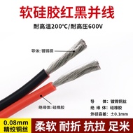 Thêm Mềm Dây Đôi Silicon 30awg-8awg Cáp Kết Nối Dây Chịu Nhiệt Độ Cao Màu Đỏ Và Dây Đôi Màu Đen