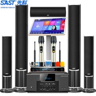 SAST/SAST A16 Home Theater Suit 5.1 Channel Home TV Living Room Surround High Power Subwoofer