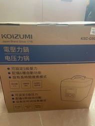 Koizumi全新電壓力鍋