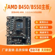 B450/B550 Motherboard AM4 Sharp Dragon R3 R5 R7 Processor AMD Brand New Motherboard DDR4 Game Mother