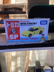 Tomica車仔 頭文字D rx7