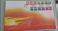 1997-1999 香港通用郵票 結日封